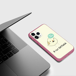 Чехол iPhone 11 Pro матовый Чык-чырык, цвет: 3D-малиновый — фото 2