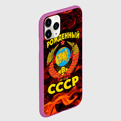 Чехол iPhone 11 Pro матовый СССР, цвет: 3D-фиолетовый — фото 2