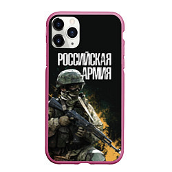 Чехол iPhone 11 Pro матовый Российская Армия, цвет: 3D-малиновый