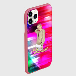 Чехол iPhone 11 Pro матовый Ваня Дмитриенко, цвет: 3D-малиновый — фото 2