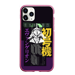 Чехол iPhone 11 Pro матовый Evangelion EVA 01