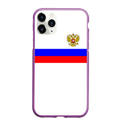 Чехол iPhone 11 Pro матовый СБОРНАЯ РОССИИ 2021, цвет: 3D-фиолетовый