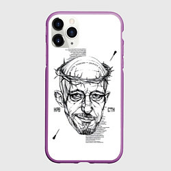 Чехол iPhone 11 Pro матовый Кровосток, цвет: 3D-фиолетовый