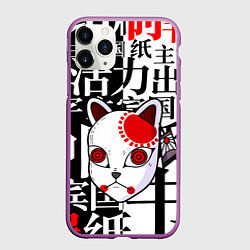 Чехол iPhone 11 Pro матовый МАСКА ТАНДЖИРО КАМАДО, цвет: 3D-фиолетовый