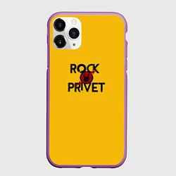 Чехол iPhone 11 Pro матовый Rock privet, цвет: 3D-фиолетовый