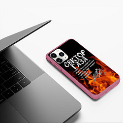 Чехол iPhone 11 Pro матовый СЕКТОР ГАЗА FIRE, цвет: 3D-малиновый — фото 2