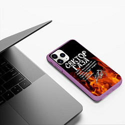 Чехол iPhone 11 Pro матовый СЕКТОР ГАЗА FIRE, цвет: 3D-фиолетовый — фото 2
