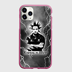 Чехол iPhone 11 Pro матовый КОРОЛЬ И ШУТ - ГОРШОК, цвет: 3D-малиновый