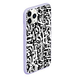 Чехол iPhone 11 Pro матовый КАЛЛИГРАФИЯ CALLIGRAPHY, цвет: 3D-светло-сиреневый — фото 2