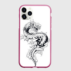 Чехол iPhone 11 Pro матовый Китайский дракон на белом фоне, цвет: 3D-малиновый