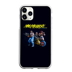 Чехол iPhone 11 Pro матовый КИБЕРПАНК CYBERPUNK 2077 Z, цвет: 3D-белый