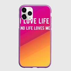 Чехол iPhone 11 Pro матовый Жизнь