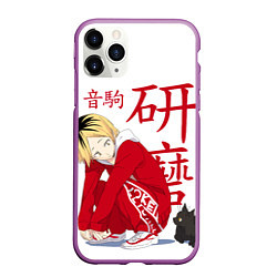 Чехол iPhone 11 Pro матовый Кенма Козуме, Haikyuu!!, цвет: 3D-фиолетовый