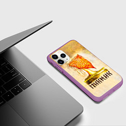 Чехол iPhone 11 Pro матовый ГОВОРИТ и ПОКАЗЫВАЕТ - ПИКНИК, цвет: 3D-фиолетовый — фото 2