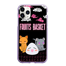 Чехол iPhone 11 Pro матовый FRUITS BASKET ГЛАВНЫЕ ГЕРОИ, цвет: 3D-светло-сиреневый