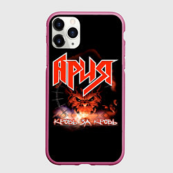 Чехол iPhone 11 Pro матовый КРОВЬ ЗА КРОВЬ - АРИЯ, цвет: 3D-малиновый