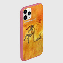 Чехол iPhone 11 Pro матовый ЖЕЛЕЗНЫЕ МАНТРЫ Пикник, цвет: 3D-малиновый — фото 2