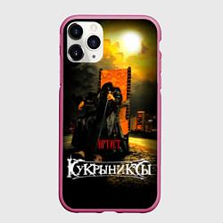 Чехол iPhone 11 Pro матовый Кукрыниксы - Артист, цвет: 3D-малиновый