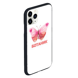 Чехол iPhone 11 Pro матовый Обычный ботаник, цвет: 3D-черный — фото 2