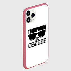 Чехол iPhone 11 Pro матовый Тонировка не преступление!, цвет: 3D-малиновый — фото 2