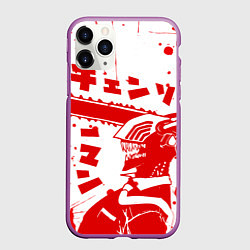 Чехол iPhone 11 Pro матовый Chainsaw Man, Человек-бензопила, цвет: 3D-фиолетовый