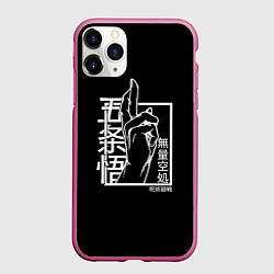 Чехол iPhone 11 Pro матовый ЗНАК ИТАДОРИ, МАГИЧЕСКАЯ БИТВА, цвет: 3D-малиновый