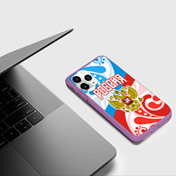 Чехол iPhone 11 Pro матовый Россия! Герб, цвет: 3D-фиолетовый — фото 2