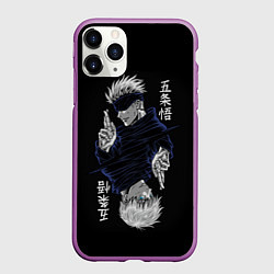 Чехол iPhone 11 Pro матовый GOJO SATORU МАГИЧЕСКАЯ БИТВА JUJUTSU KAISEN, цвет: 3D-фиолетовый