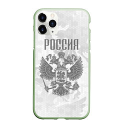 Чехол iPhone 11 Pro матовый Герб России, цвет: 3D-салатовый
