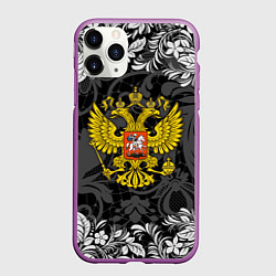 Чехол iPhone 11 Pro матовый Российская Федерация, цвет: 3D-фиолетовый