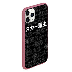 Чехол iPhone 11 Pro матовый SCARLXRD WHITE LOGO PATTERN КОНТУР, цвет: 3D-малиновый — фото 2