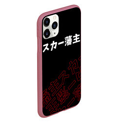 Чехол iPhone 11 Pro матовый SCARLXRD RED STYLE LOGO, цвет: 3D-малиновый — фото 2