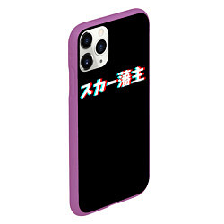 Чехол iPhone 11 Pro матовый SCARLXRD GLITCH LOGO, цвет: 3D-фиолетовый — фото 2