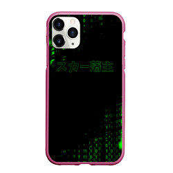Чехол iPhone 11 Pro матовый SCARLXRD ЦИФРОВОЙ ДОЖДЬ, цвет: 3D-малиновый