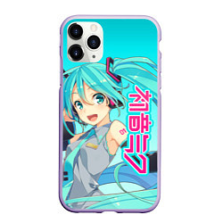 Чехол iPhone 11 Pro матовый Hatsune Miku Мику Хацунэ, цвет: 3D-светло-сиреневый