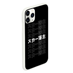 Чехол iPhone 11 Pro матовый SCARLXRD BLACK СКАРЛОРД, цвет: 3D-белый — фото 2