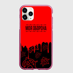 Чехол iPhone 11 Pro матовый Моя оборона Гражданская оборона, цвет: 3D-малиновый