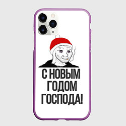 Чехол iPhone 11 Pro матовый Одежда для думеров