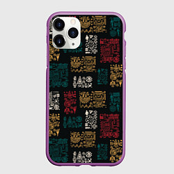 Чехол iPhone 11 Pro матовый Индейский узор, цвет: 3D-фиолетовый
