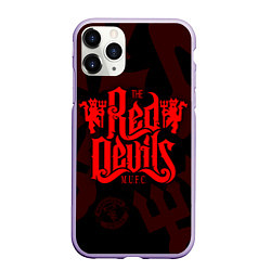 Чехол iPhone 11 Pro матовый МАНЧЕСТЕР ЮНАЙТЕД КРАСНЫЕ ДЬЯВОЛЫ RED DEVILS, цвет: 3D-светло-сиреневый