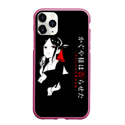 Чехол iPhone 11 Pro матовый Кагуя Синомия - Kaguya-sama: Love Is War, цвет: 3D-малиновый