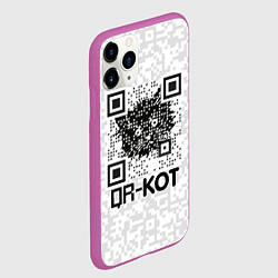 Чехол iPhone 11 Pro матовый QR код котик, цвет: 3D-фиолетовый — фото 2