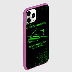 Чехол iPhone 11 Pro матовый КОТ ПРОГРАММИСТ МАТРИЦА CAT MATRIX, цвет: 3D-фиолетовый — фото 2