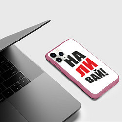 Чехол iPhone 11 Pro матовый На-ли-вай, цвет: 3D-малиновый — фото 2