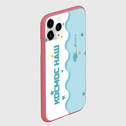 Чехол iPhone 11 Pro матовый ROSCOSMOS kids, цвет: 3D-малиновый — фото 2