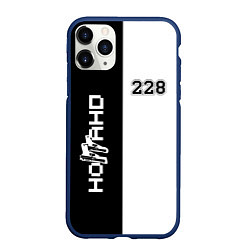 Чехол iPhone 11 Pro матовый 228 Black & White, цвет: 3D-тёмно-синий