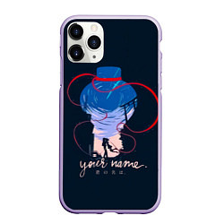 Чехол iPhone 11 Pro матовый Your Name поцелуй Таки и Мицухи, цвет: 3D-светло-сиреневый