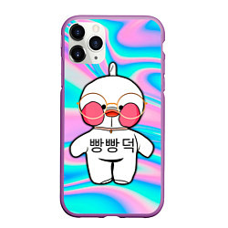 Чехол iPhone 11 Pro матовый Лалафанфан корейская утка, цвет: 3D-фиолетовый
