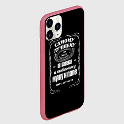 Чехол iPhone 11 Pro матовый Самому лучшему папеjack daniels style, цвет: 3D-малиновый — фото 2