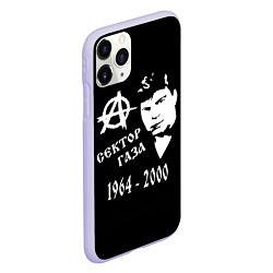 Чехол iPhone 11 Pro матовый Сектор Газа 1964-2000, цвет: 3D-светло-сиреневый — фото 2